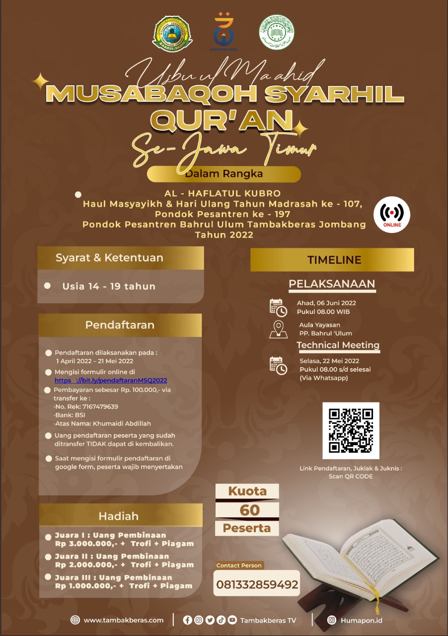 Lomba Musabaqoh Syarhil Qur'an Se-Jatim, HUMAPON 2022