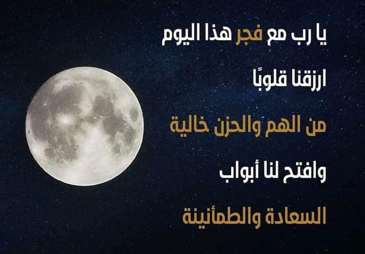 isra-miraj-tanggapan-dar-al-ifta-al-mishriyyah-atas-serangan-kaum-barat-tentang-kenyataannya